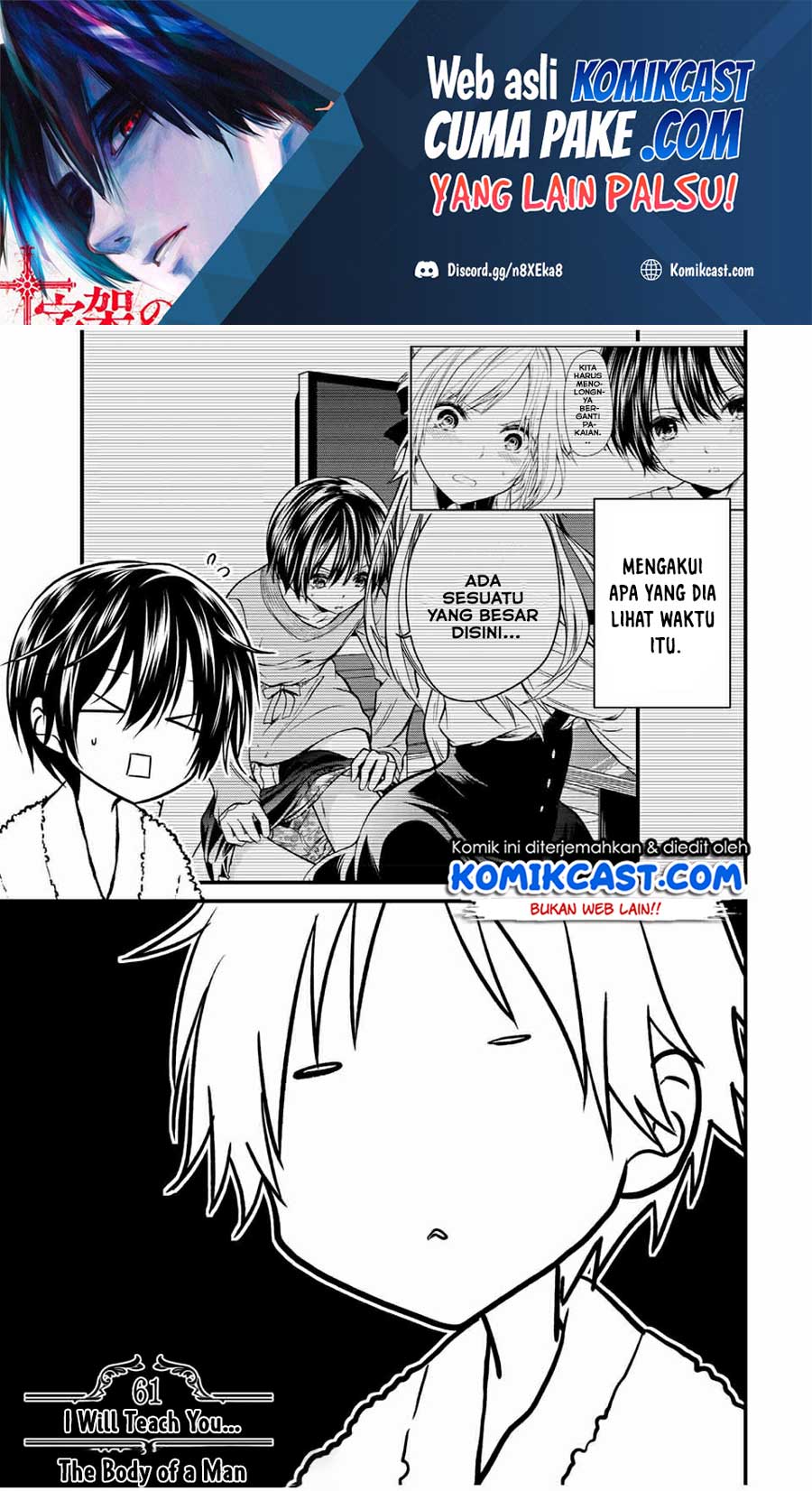 Baca Ojousama no Shimobe Chapter 61 Gambar 2