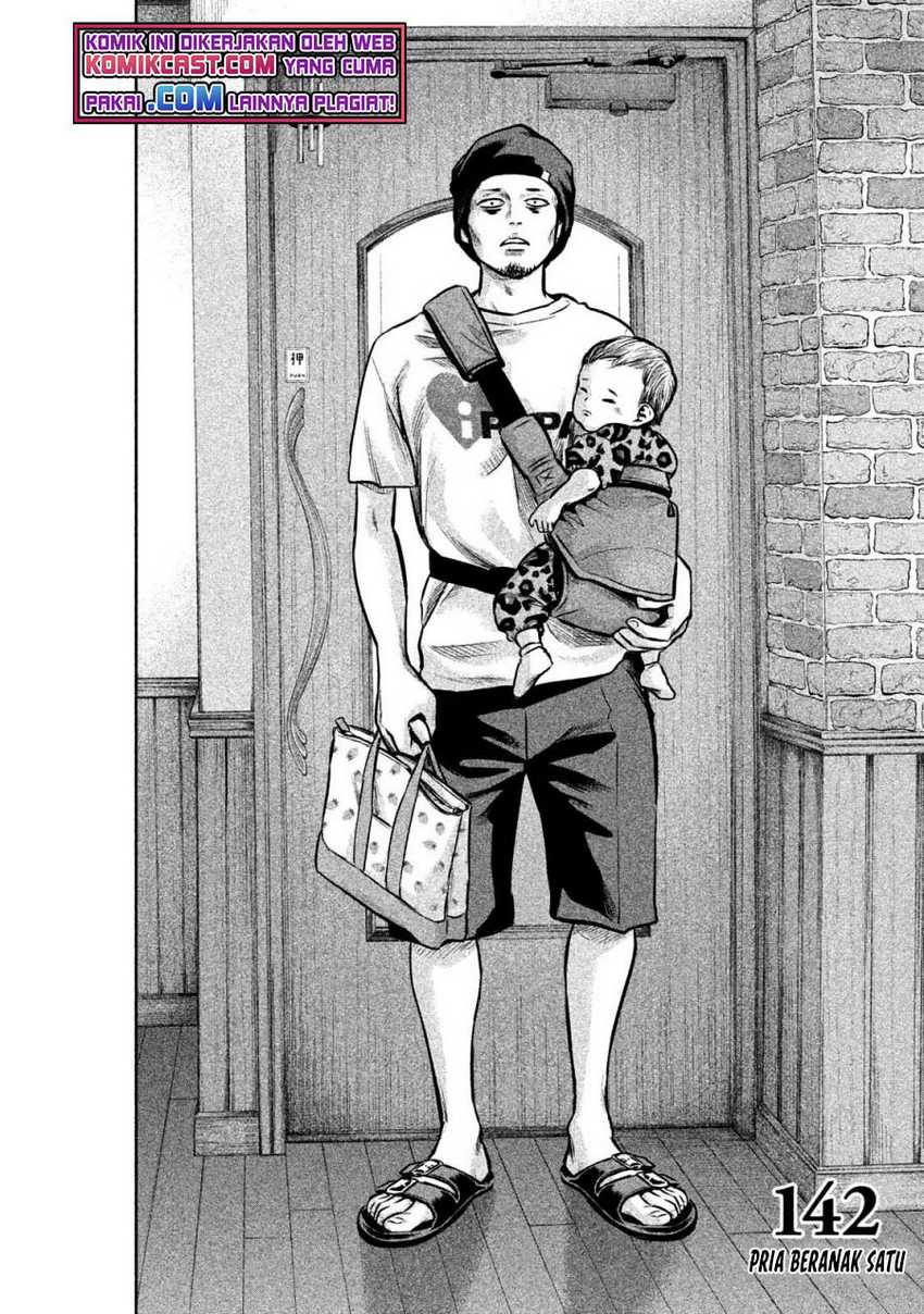 Hare-Kon. Chapter 142 Gambar 3