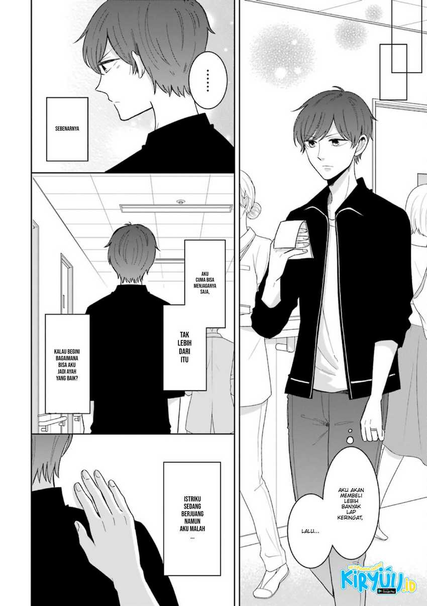 Tsun-Ama na Kareshi Chapter 52.2 Gambar 6