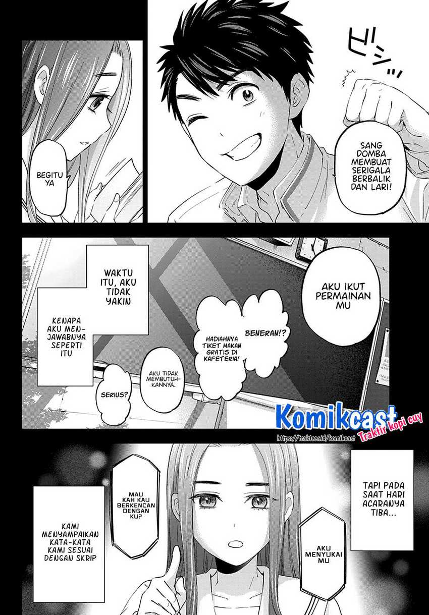 The Cuckoo’s Fiancee Chapter 102 Gambar 15