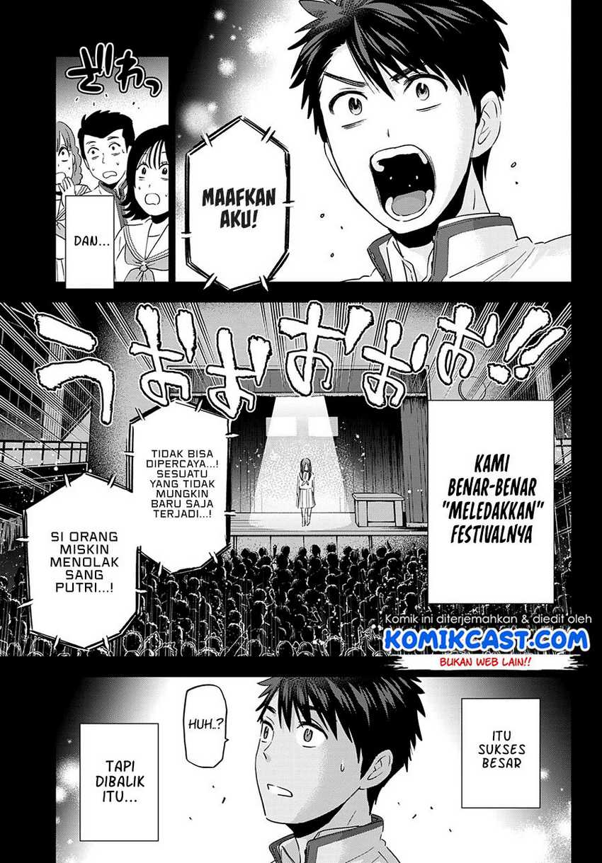 The Cuckoo’s Fiancee Chapter 102 Gambar 16