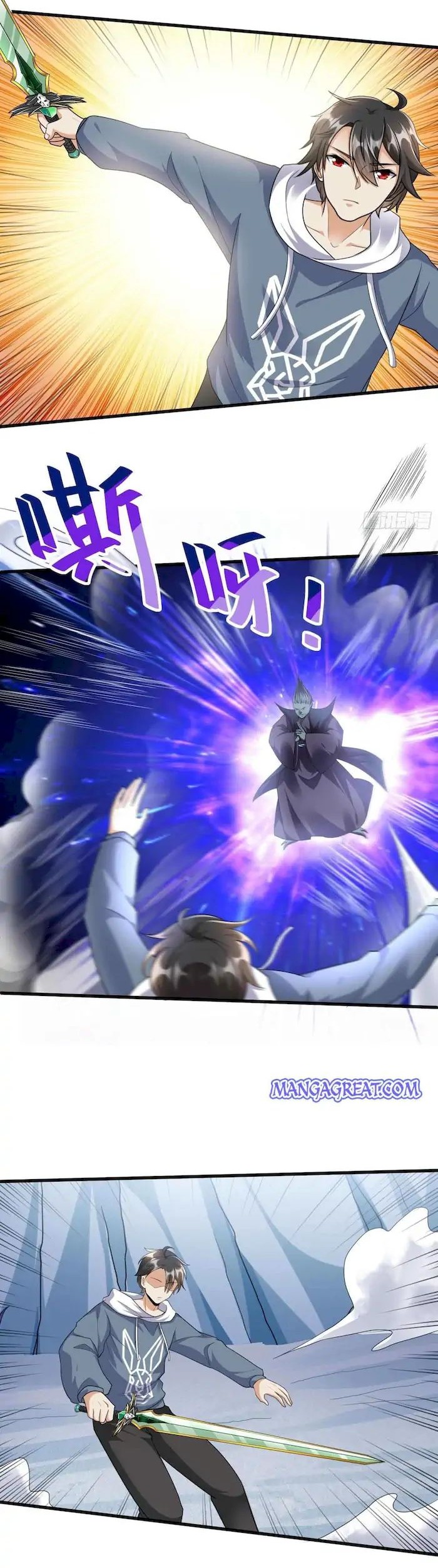 Start Become a Plug-in Chapter 46 Gambar 5