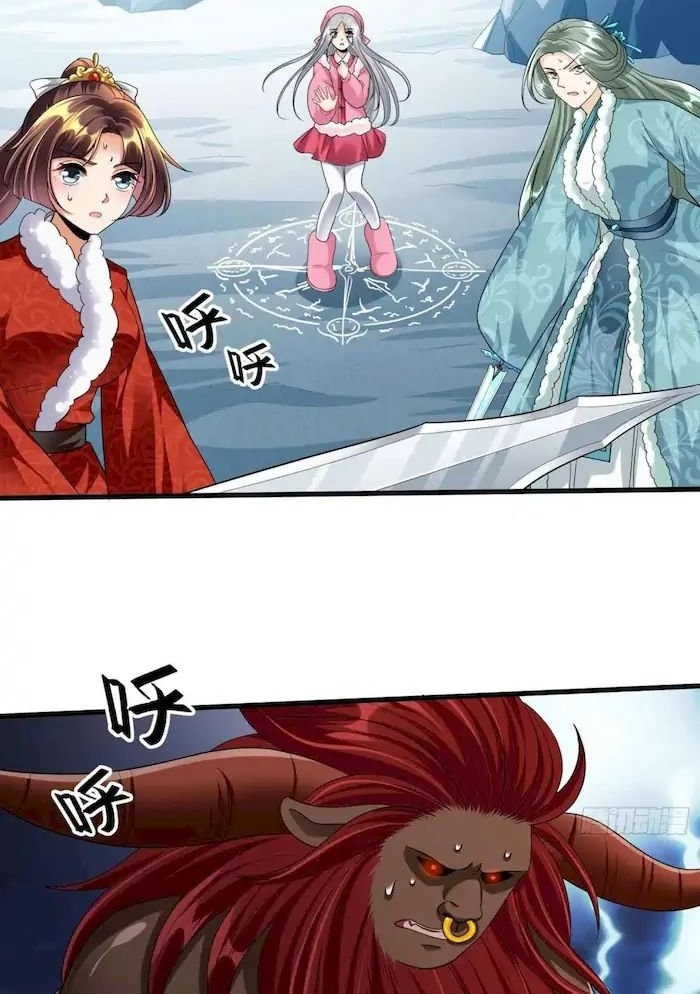 Start Become a Plug-in Chapter 44 Gambar 15