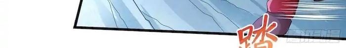 Start Become a Plug-in Chapter 42 Gambar 12
