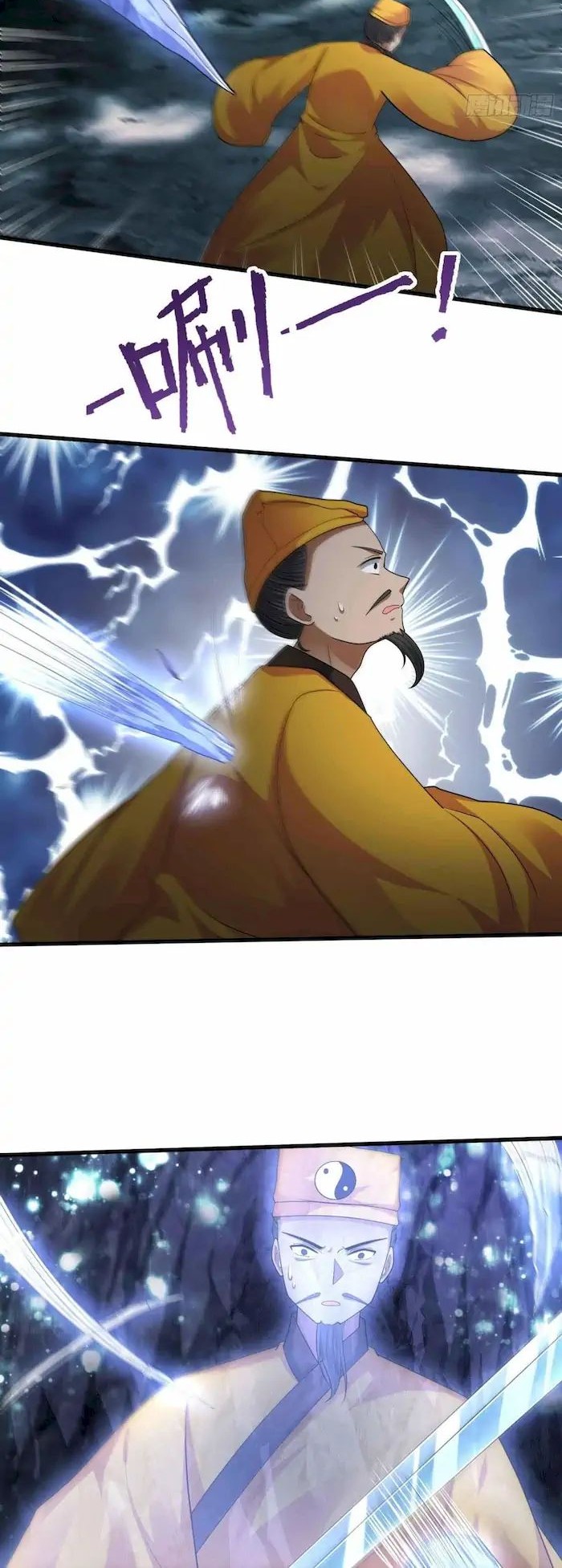 Baca  Start Become a Plug-in Chapter 32 Gambar 2