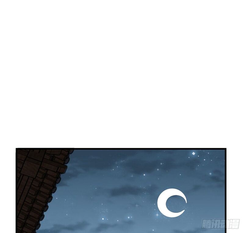 The First Sword of Earth Chapter 28 Gambar 3