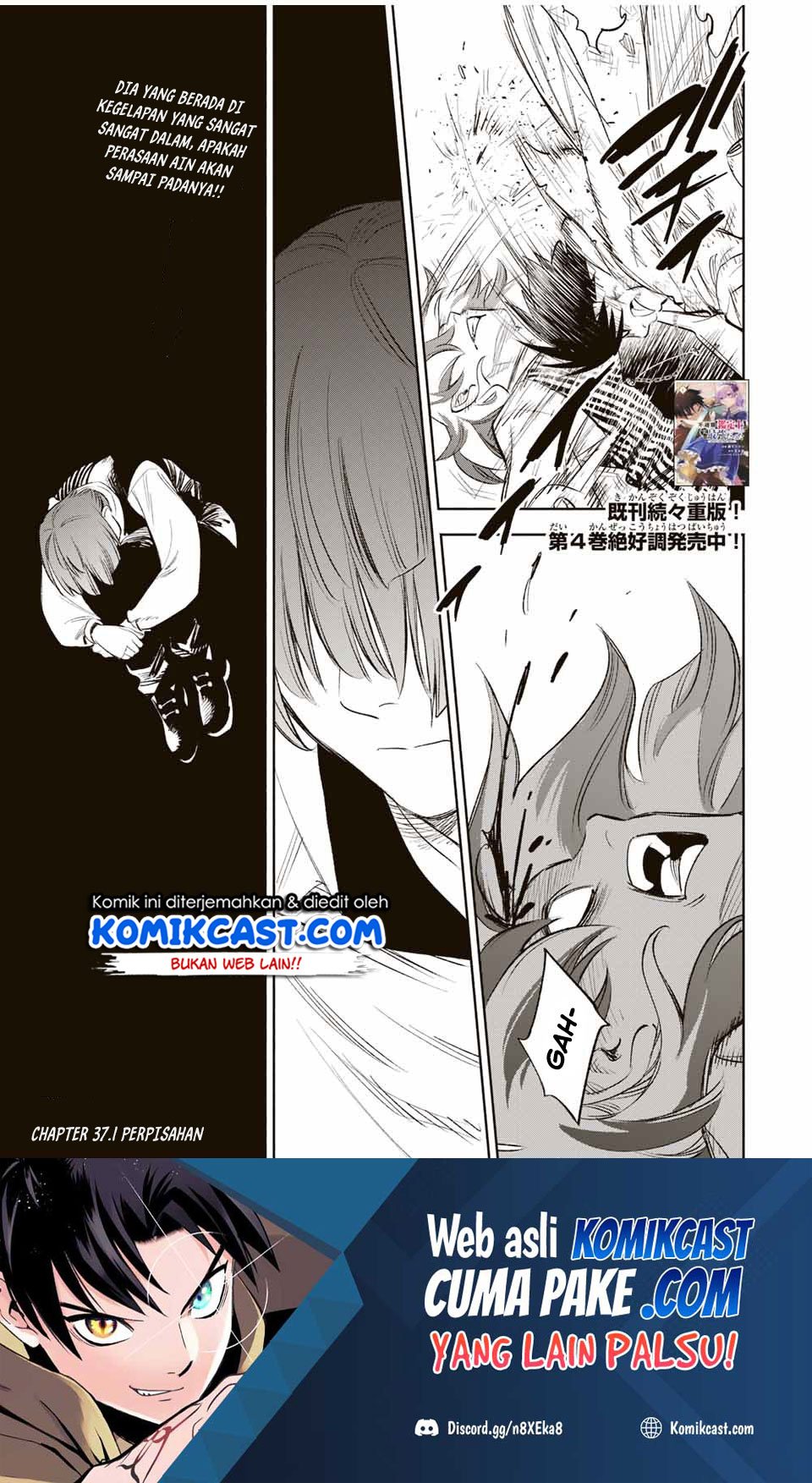 Baca Manga The Unfavorable Job “Appraiser” Is Actually the Strongest Chapter 37.1 Gambar 2