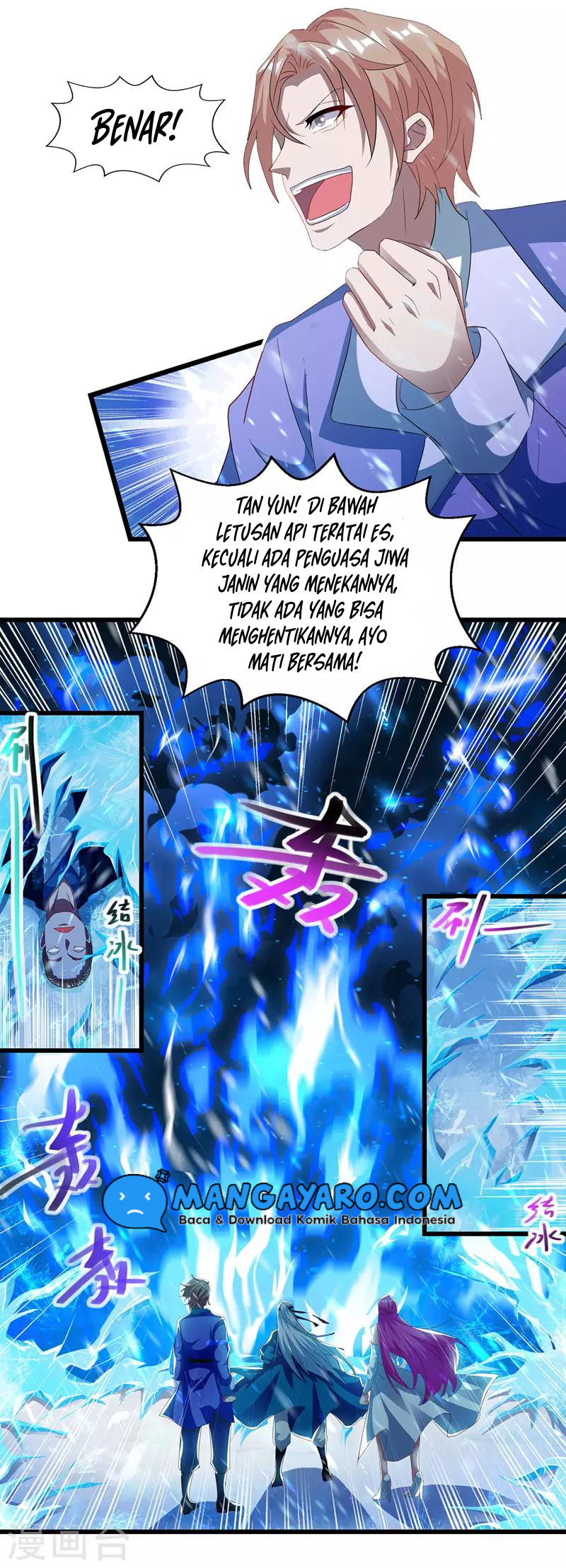 Against The Heaven Supreme Chapter 30 Gambar 4