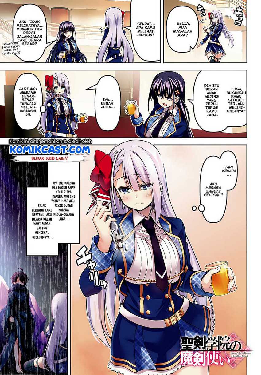 Baca Demon’s Sword Master of Excalibur School Chapter 17 Gambar 2