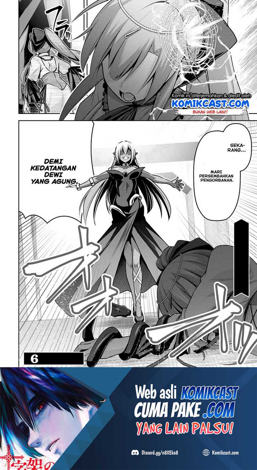 Demon’s Sword Master of Excalibur School Chapter 17 Gambar 25