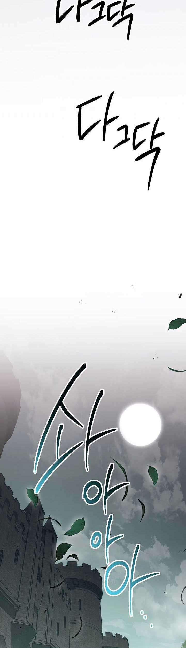 Skeleton Soldier Couldn’t Protect the Dungeon Chapter 140 Gambar 62