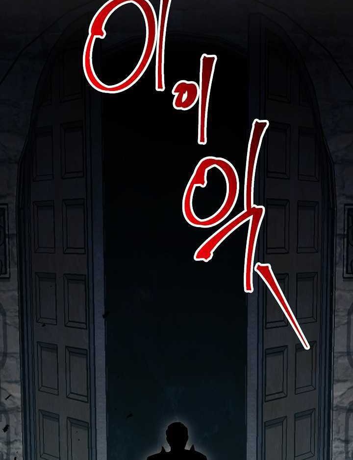 Skeleton Soldier Couldn’t Protect the Dungeon Chapter 140 Gambar 73
