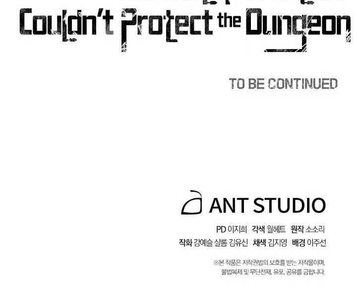 Skeleton Soldier Couldn’t Protect the Dungeon Chapter 140 Gambar 89