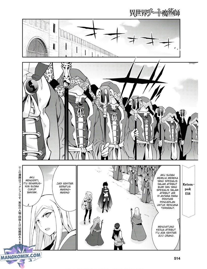 Isekai Cheat Majutsushi Chapter 38 Gambar 3