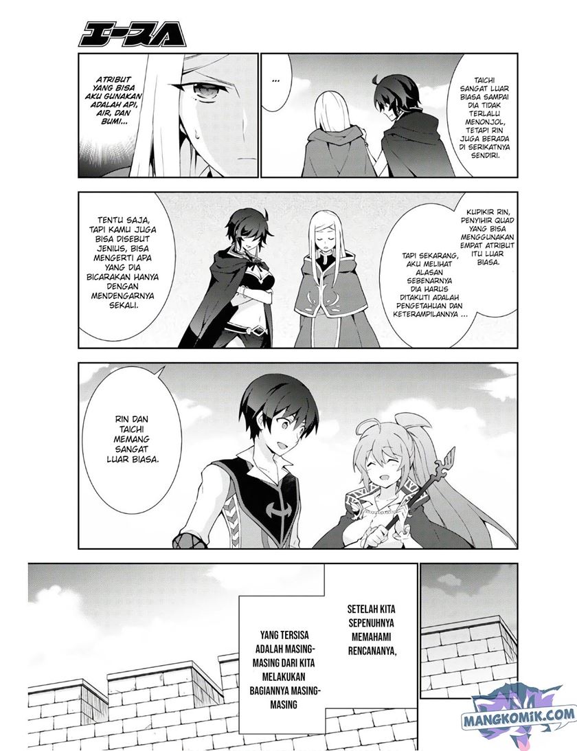 Isekai Cheat Majutsushi Chapter 38 Gambar 6