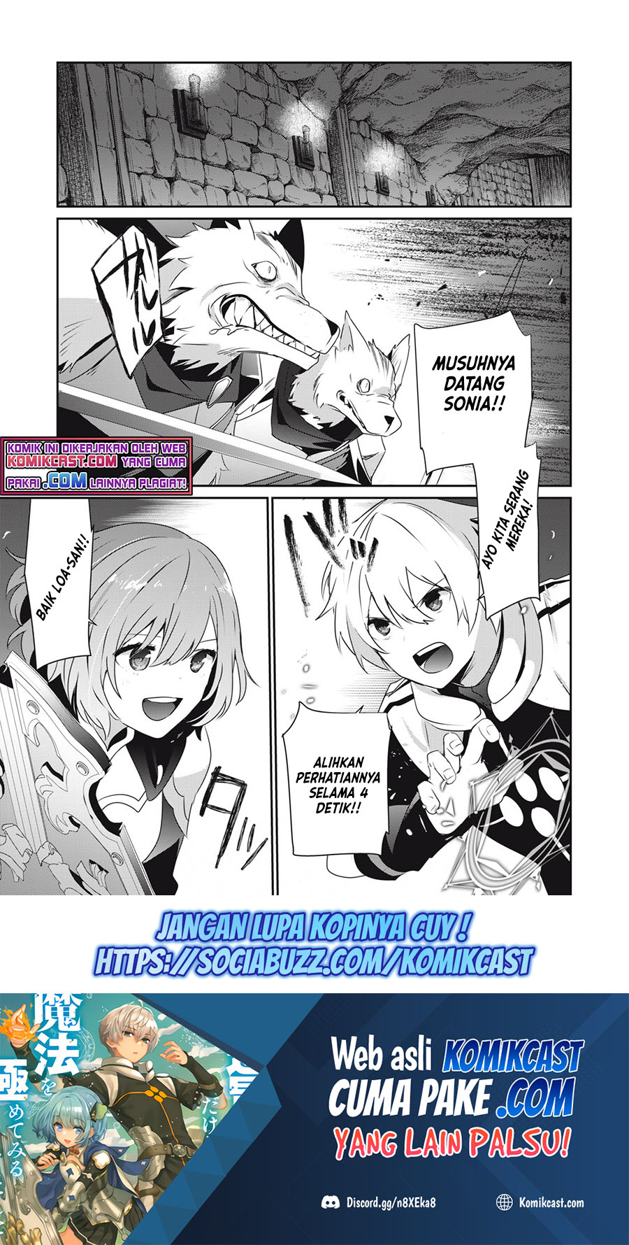 Baca Teihen Boukensha da kedo Mahou wo Kiwamete Miru Koto ni Shita. Munou Skill kara Kami Skill ni Shinka Shita “Mahou Souzou” to “Item Sakusei” de Musou Suru Chapter 05.1 Gambar 2