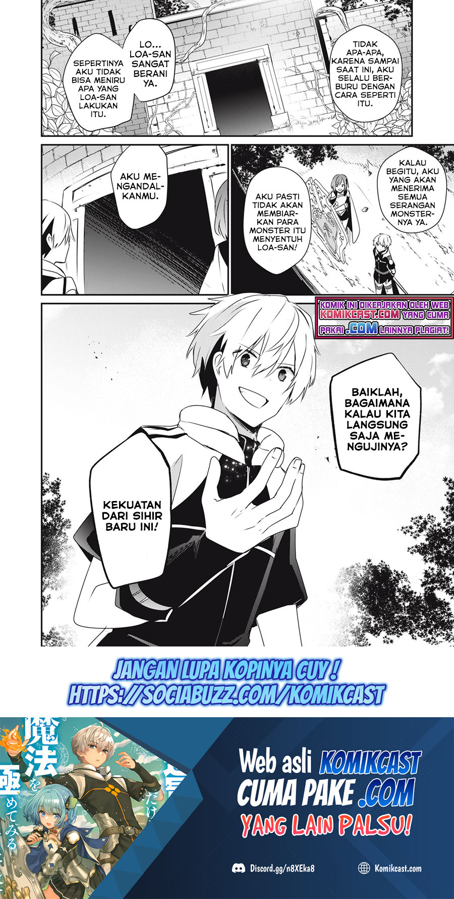 Teihen Boukensha da kedo Mahou wo Kiwamete Miru Koto ni Shita. Munou Skill kara Kami Skill ni Shinka Shita “Mahou Souzou” to “Item Sakusei” de Musou Suru Chapter 04.2 Gambar 13
