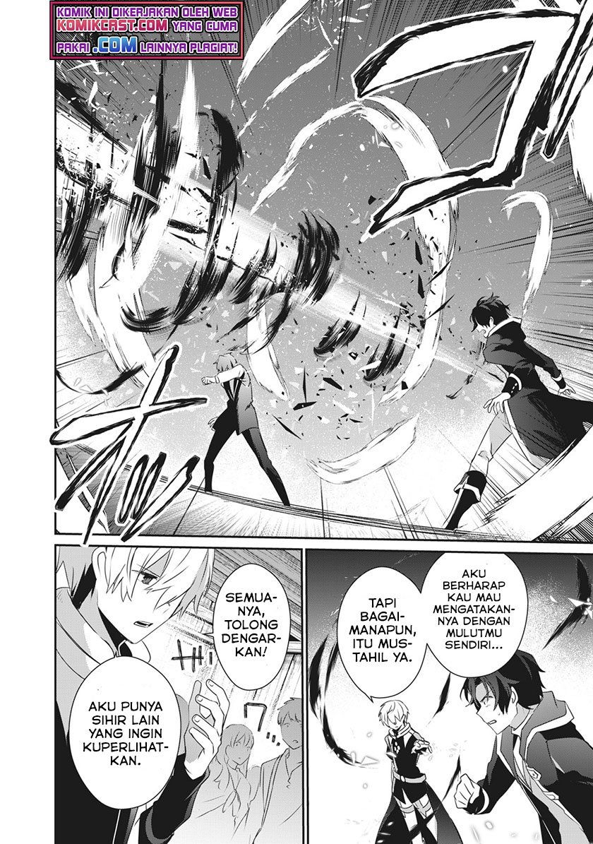 Teihen Boukensha da kedo Mahou wo Kiwamete Miru Koto ni Shita. Munou Skill kara Kami Skill ni Shinka Shita “Mahou Souzou” to “Item Sakusei” de Musou Suru Chapter 02.2 Gambar 3