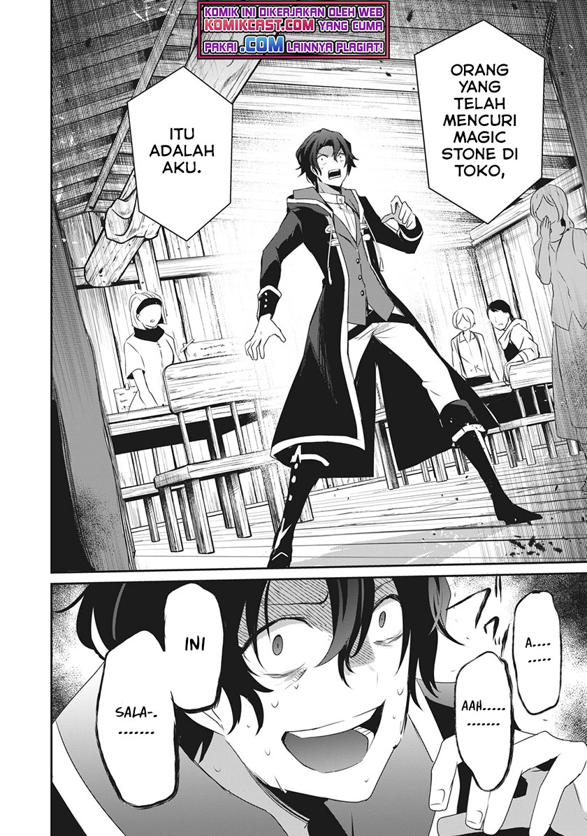 Teihen Boukensha da kedo Mahou wo Kiwamete Miru Koto ni Shita. Munou Skill kara Kami Skill ni Shinka Shita “Mahou Souzou” to “Item Sakusei” de Musou Suru Chapter 02.2 Gambar 5