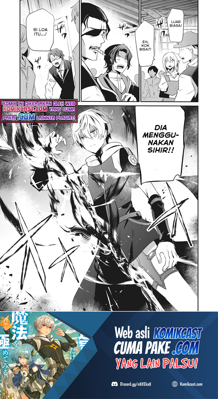 Baca Teihen Boukensha da kedo Mahou wo Kiwamete Miru Koto ni Shita. Munou Skill kara Kami Skill ni Shinka Shita “Mahou Souzou” to “Item Sakusei” de Musou Suru Chapter 02.1 Gambar 2