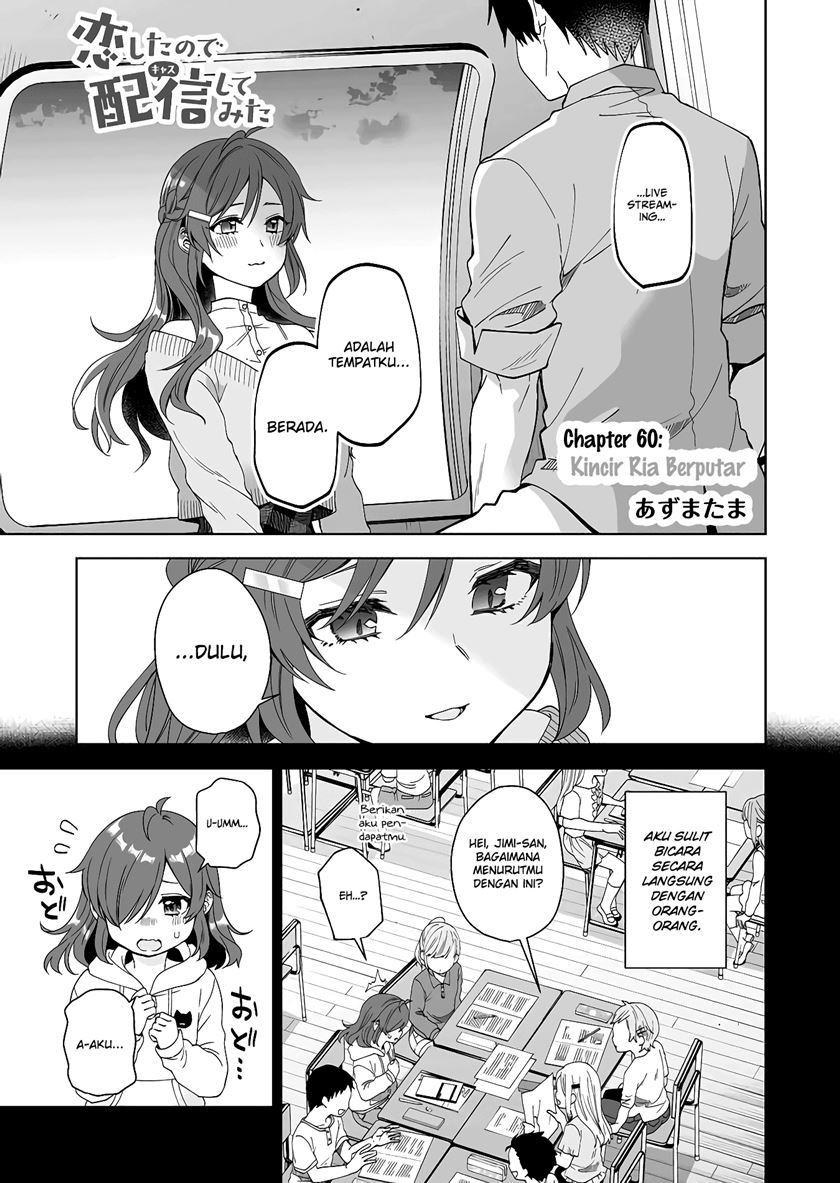 Baca Koi Shita no de, Haishin Shite Mita Chapter 60 Gambar 2