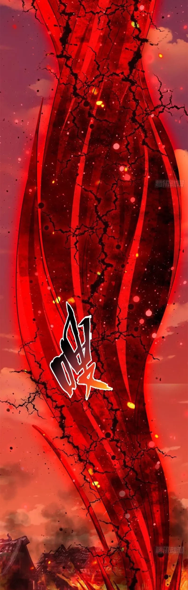 Star Sign In To Supreme Dantian Chapter 92 Gambar 4
