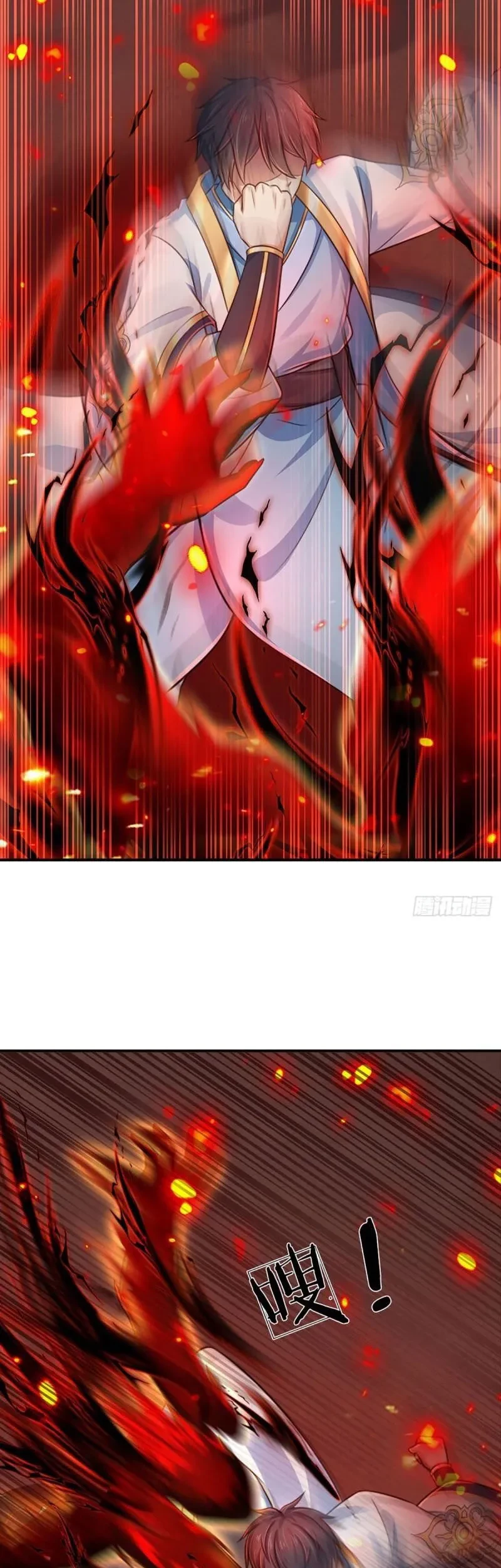 Star Sign In To Supreme Dantian Chapter 92 Gambar 9