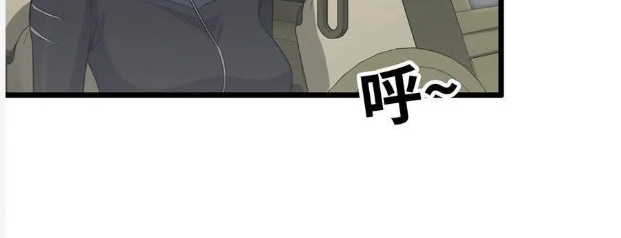 I Moved The BRICS In The Last Days Chapter 149 Gambar 23