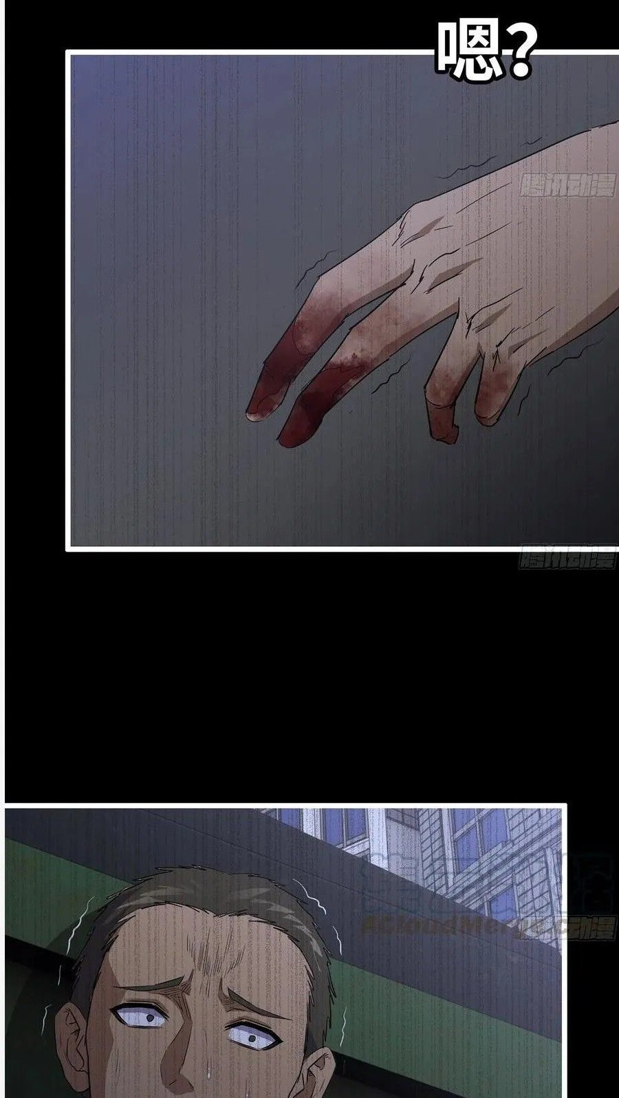 I Moved The BRICS In The Last Days Chapter 148 Gambar 20