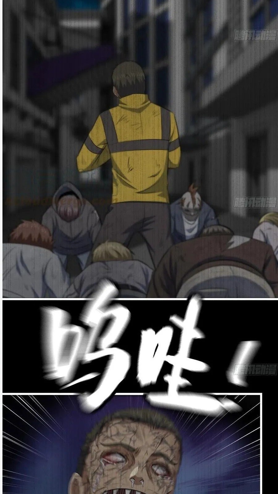 I Moved The BRICS In The Last Days Chapter 148 Gambar 32
