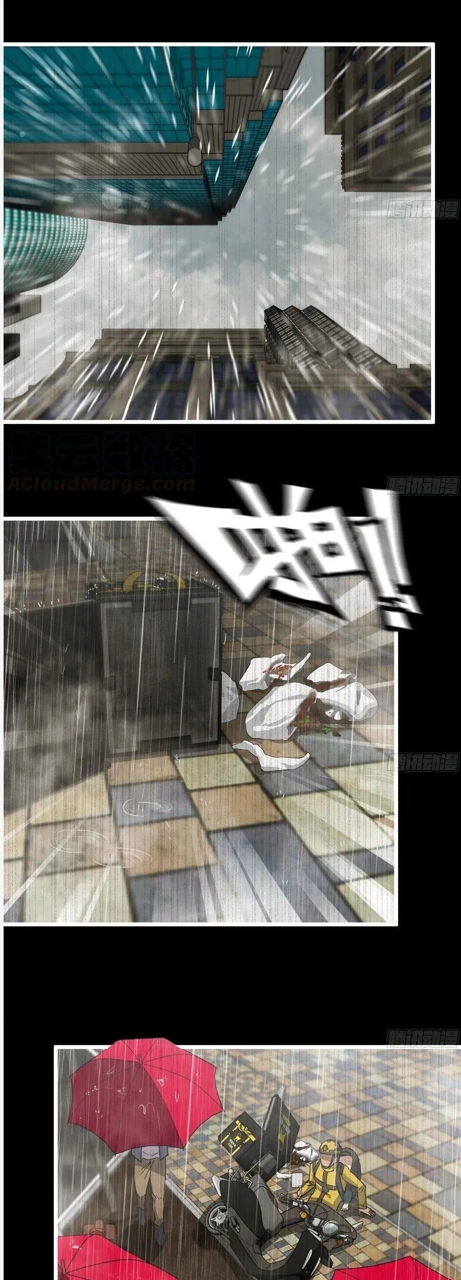 I Moved The BRICS In The Last Days Chapter 148 Gambar 7