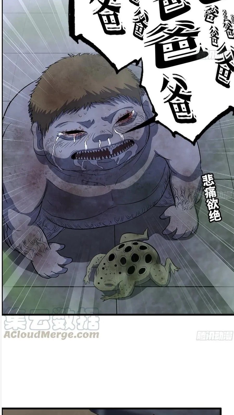 I Moved The BRICS In The Last Days Chapter 147 Gambar 5