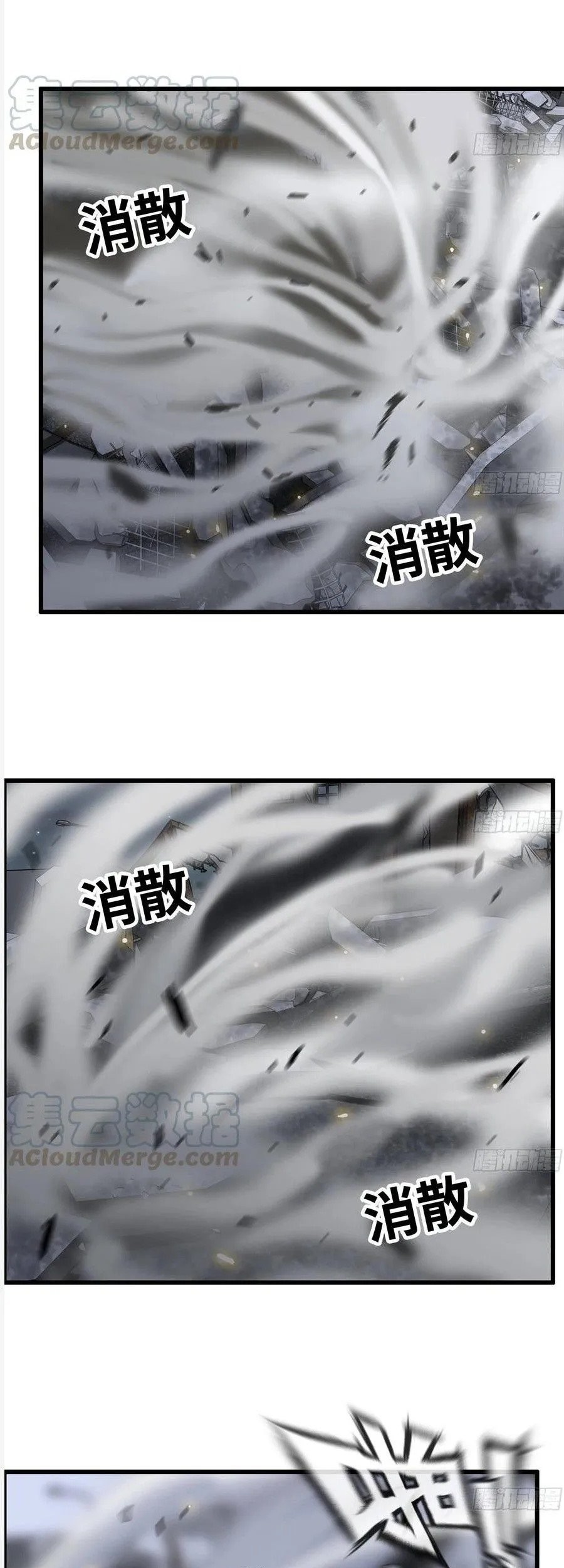 I Moved The BRICS In The Last Days Chapter 147 Gambar 11