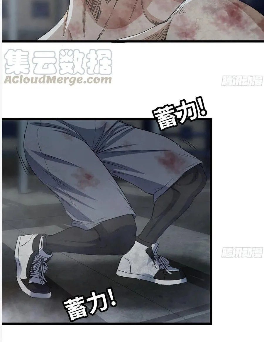 I Moved The BRICS In The Last Days Chapter 146 Gambar 23