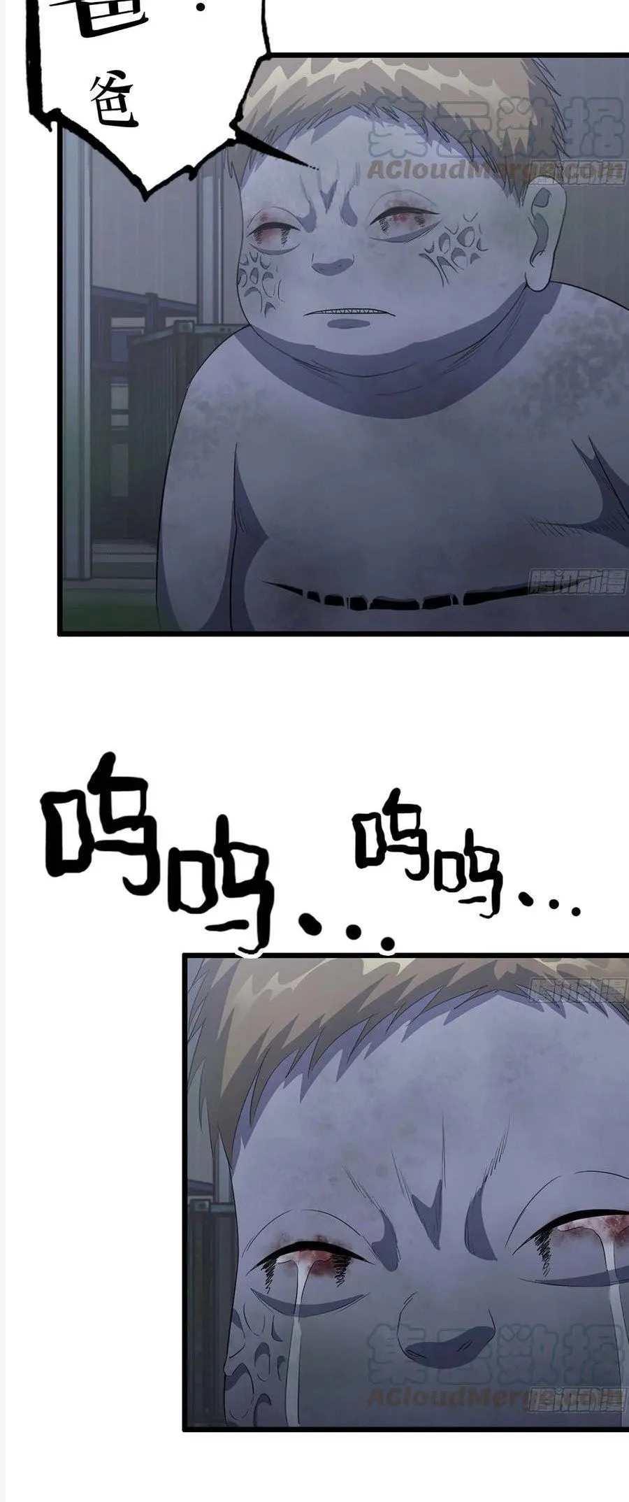I Moved The BRICS In The Last Days Chapter 146 Gambar 26