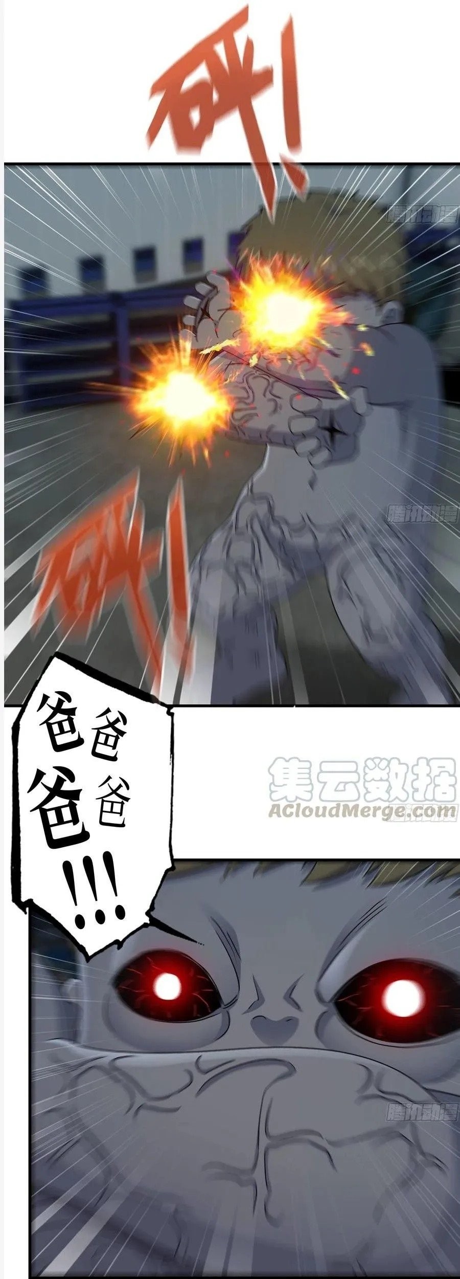 I Moved The BRICS In The Last Days Chapter 144 Gambar 10