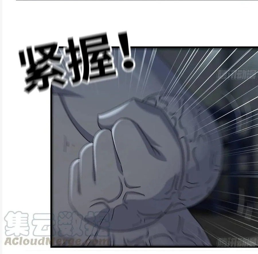 I Moved The BRICS In The Last Days Chapter 144 Gambar 11