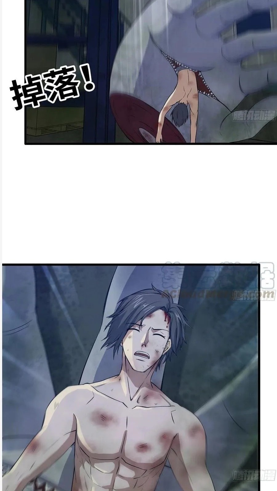 I Moved The BRICS In The Last Days Chapter 143 Gambar 19