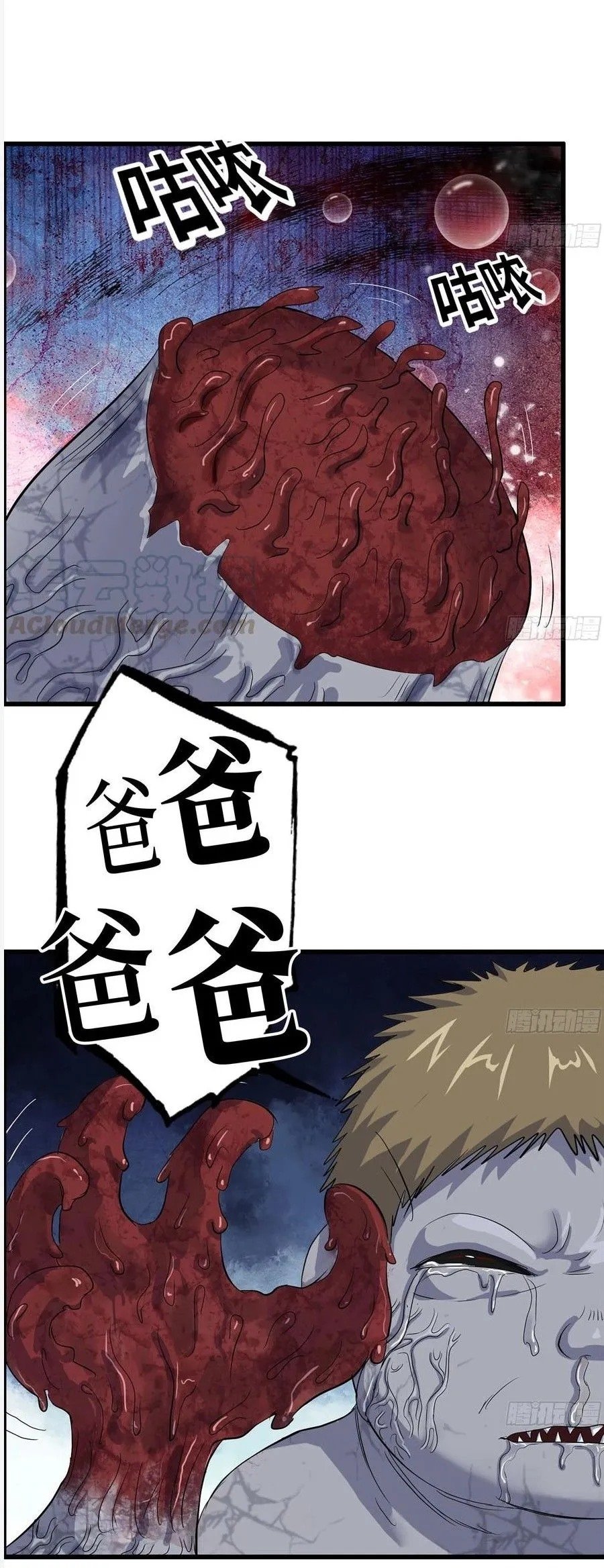 I Moved The BRICS In The Last Days Chapter 143 Gambar 23
