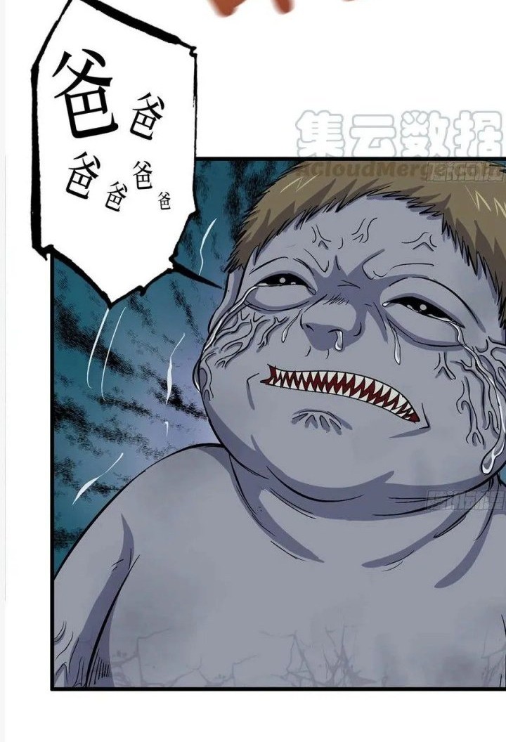 I Moved The BRICS In The Last Days Chapter 142 Gambar 20