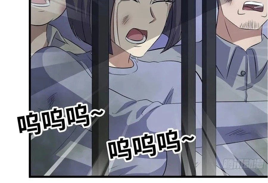 I Moved The BRICS In The Last Days Chapter 140 Gambar 20