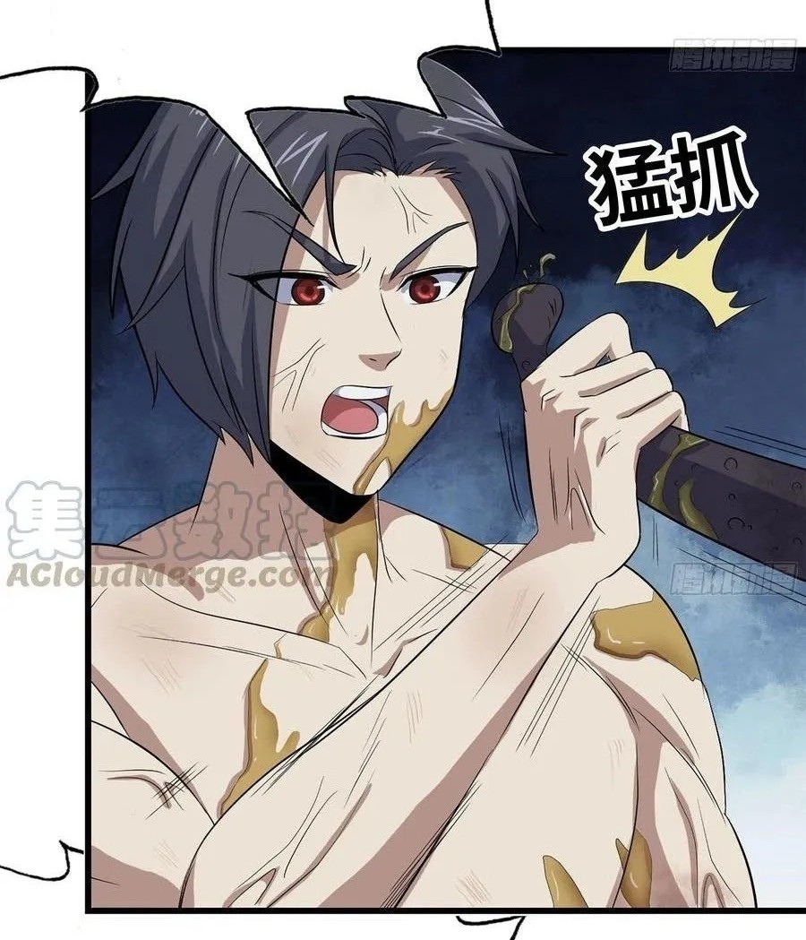 I Moved The BRICS In The Last Days Chapter 140 Gambar 29