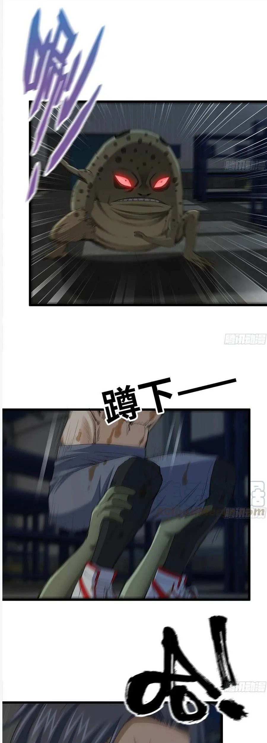 I Moved The BRICS In The Last Days Chapter 139 Gambar 19