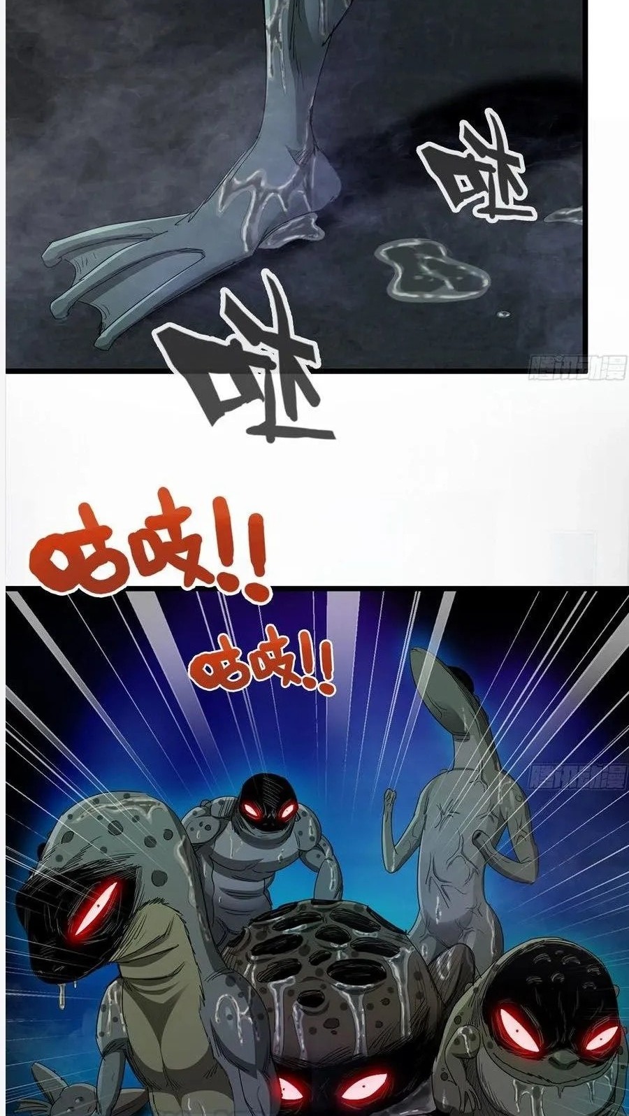 I Moved The BRICS In The Last Days Chapter 137 Gambar 26