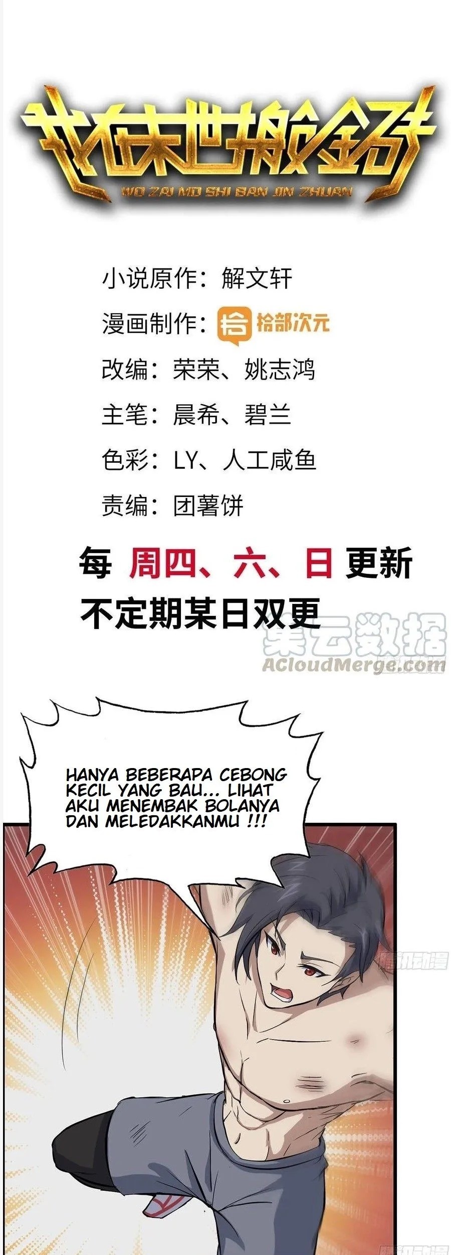 Baca I Moved The BRICS In The Last Days Chapter 137 Gambar 2