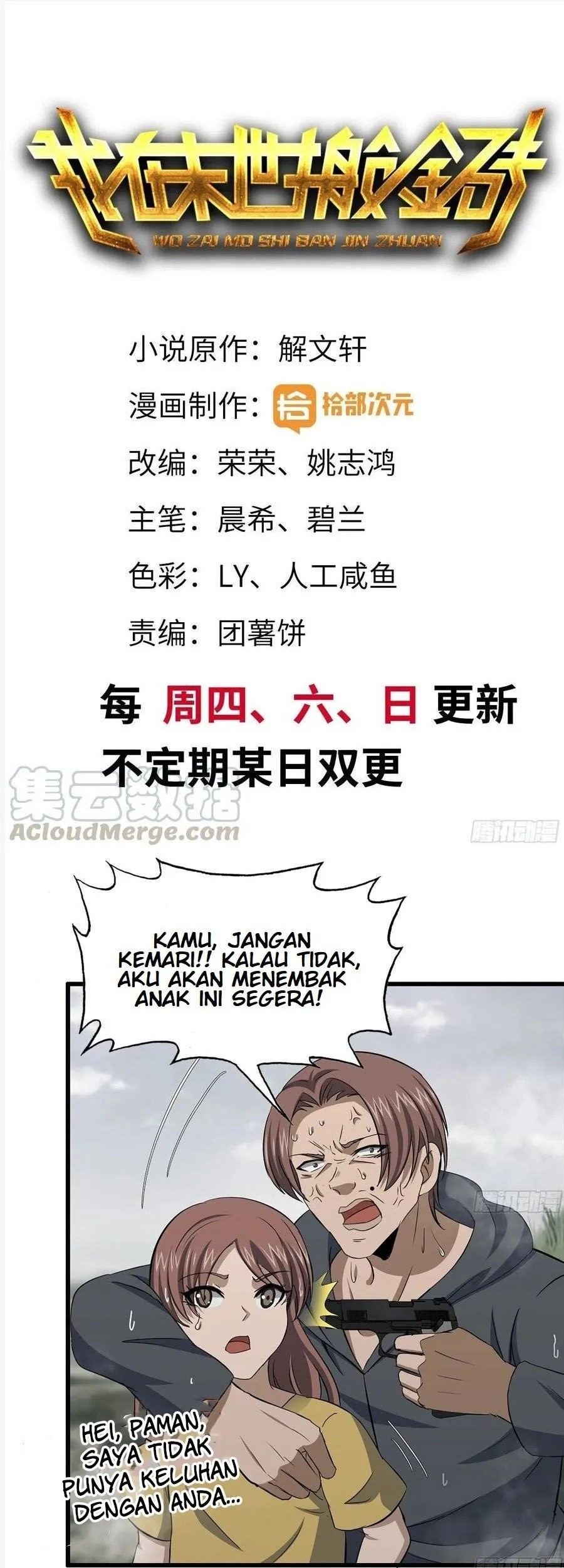 Baca  I Moved The BRICS In The Last Days Chapter 136 Gambar 2
