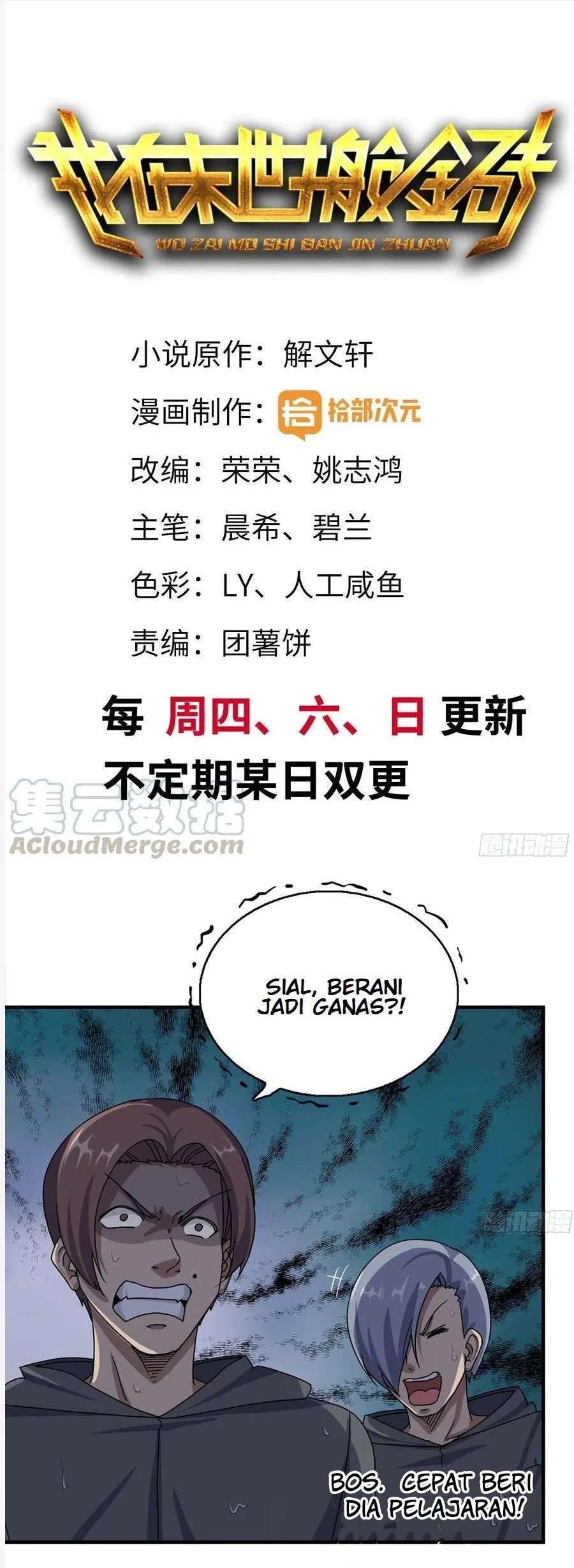 Baca  I Moved The BRICS In The Last Days Chapter 135 Gambar 2