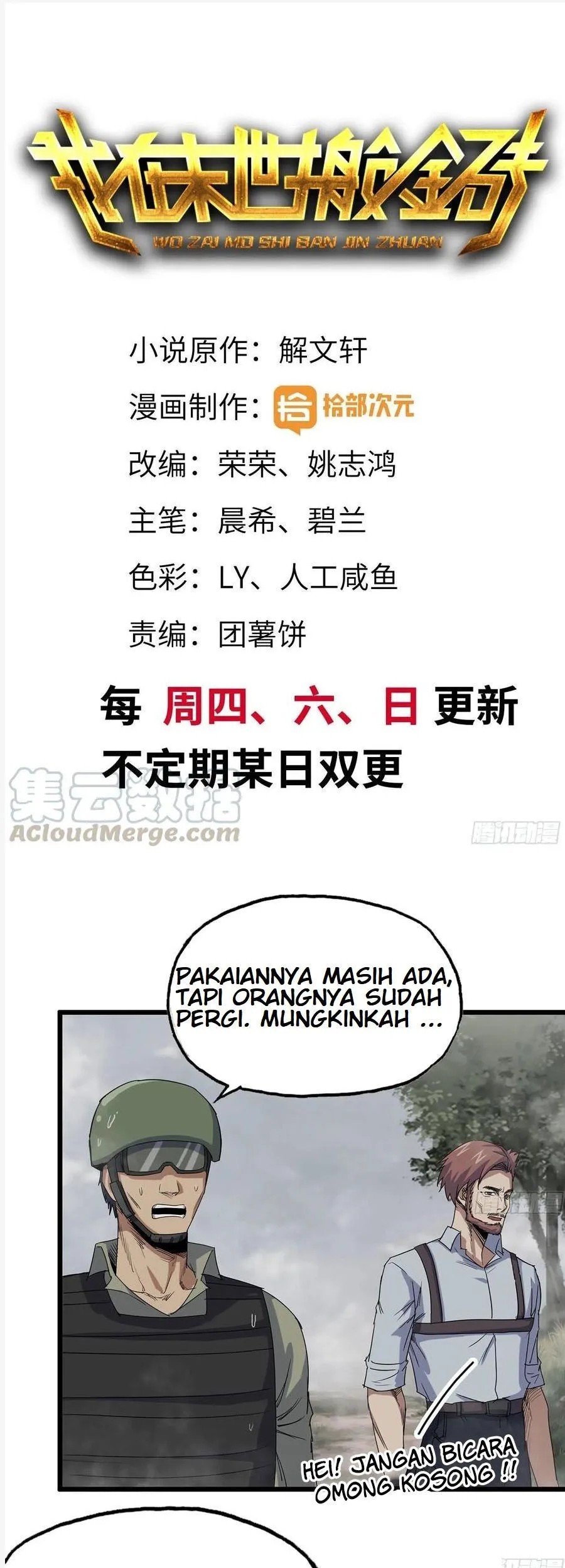 Baca I Moved The BRICS In The Last Days Chapter 134 Gambar 2
