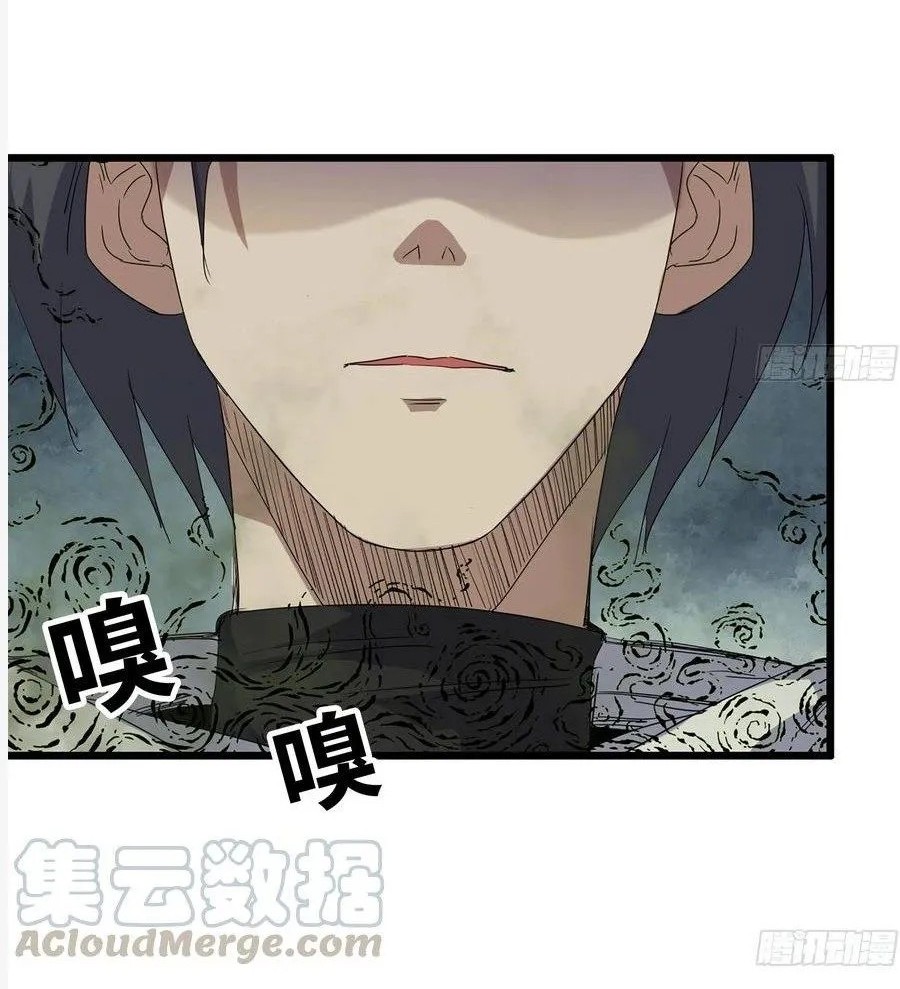 I Moved The BRICS In The Last Days Chapter 134 Gambar 8