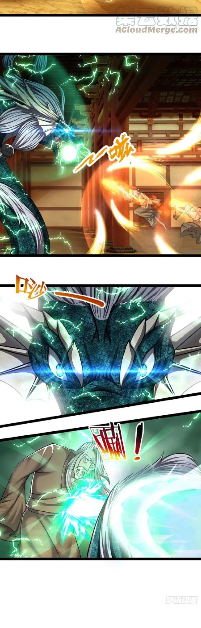 My Disciples All Over The World Chapter 86 Gambar 9